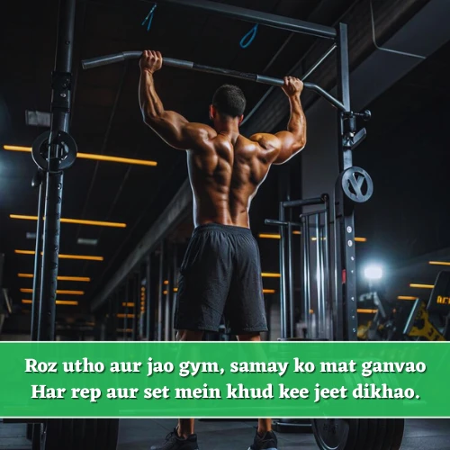 Gym Shayari in English Hindi Gym Shayari in English Hindi