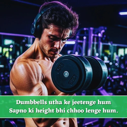 Workout Quotes Gym Shayari in English Workout Quotes Gym Shayari in English