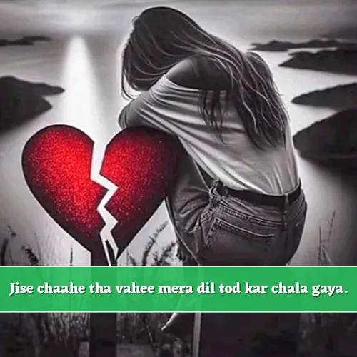 1 Line Broken Heart Shayari in English 1 Line Broken Heart Shayari in English