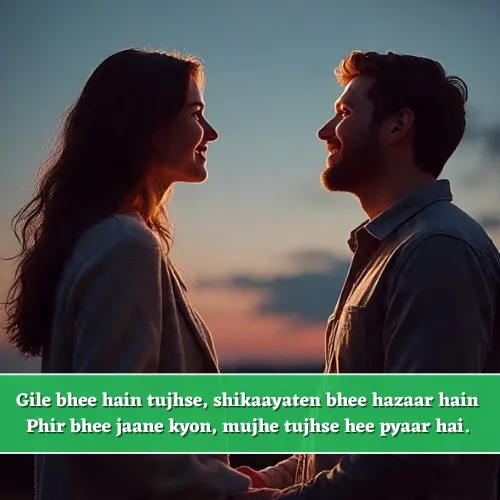 2 Line Heart Touching Short Love Shayari in English 2 Line Heart Touching Short Love Shayari in English