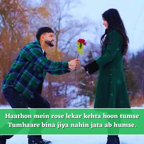2 Line Propose Shayari in English 2 Line Propose Shayari in English