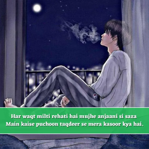 2 Line Sad Shayari in English 2 Line Sad Shayari in English