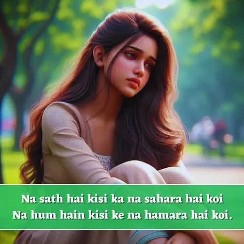 Alone Sad Shayari in English For Girl Alone Sad Shayari in English For Girl