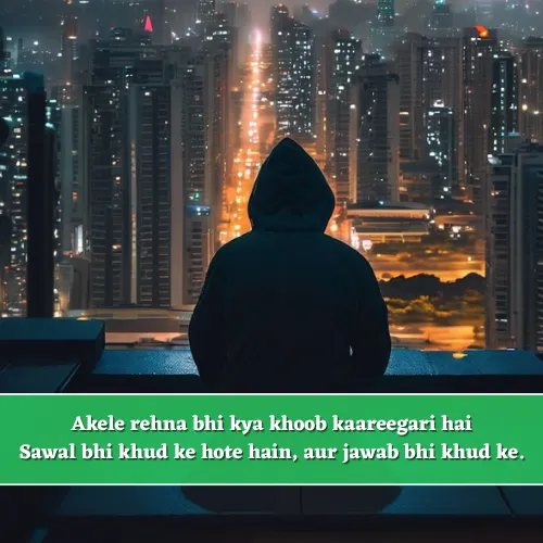Alone Sad Shayari in English Text Alone Sad Shayari in English Text