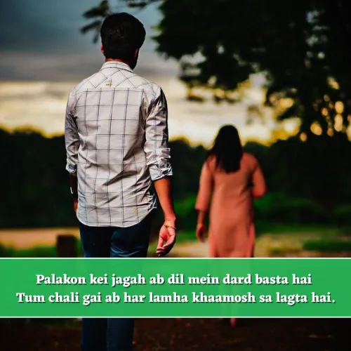 Breakup Shayari in English For Girl Breakup Shayari in English For Girl