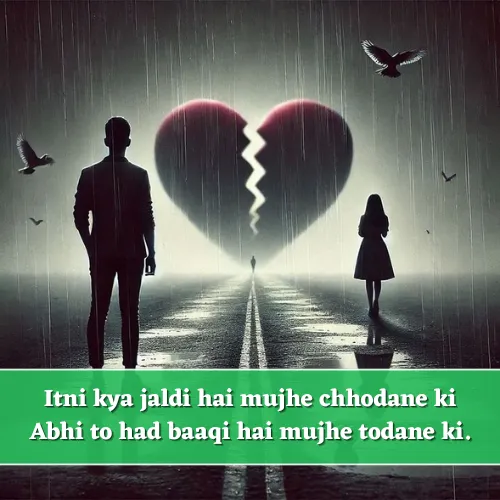 Broken Heart Shayari in English 2 Line Broken Heart Shayari in English 2 Line