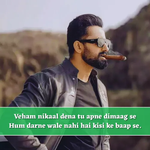 English Shayari English Shayari Attitude