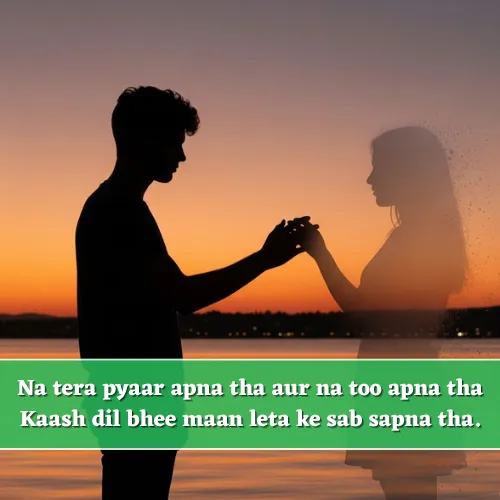 English Shayari English Shayari Sad