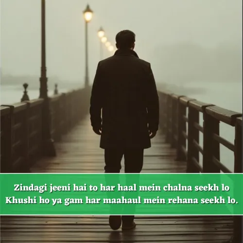 English Shayari English Shayari on Life