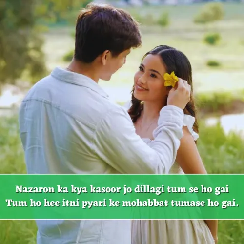 English Shayari English Shayari