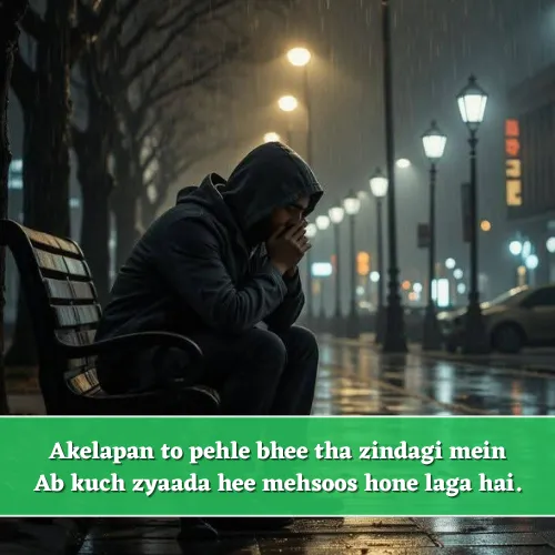 Feeling Alone Sad Shayari in English Feeling Alone Sad Shayari in English