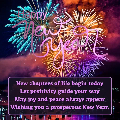 Friendship New Year Shayari in English Friendship New Year Shayari in English