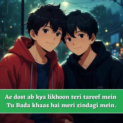 Friendship Shayari in English 2 Lines Friendship Shayari in English 2 Lines