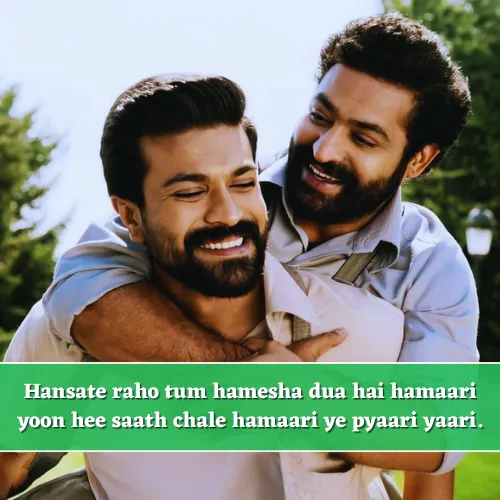 Friendship Shayari in English Friendship Shayari in English