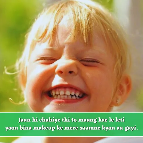 Funny Shayari in English For Girl Funny Shayari in English For Girl