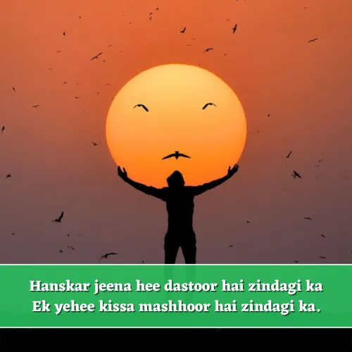 Happy Life Shayari in English Happy Life Shayari in English