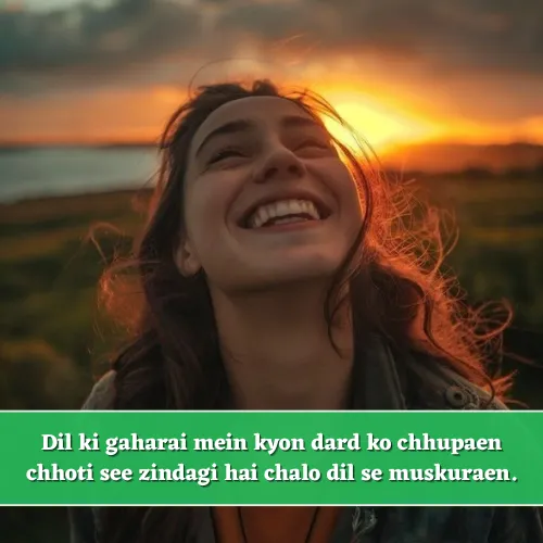 Happy Life Smile Shayari in English Happy Life Smile Shayari in English