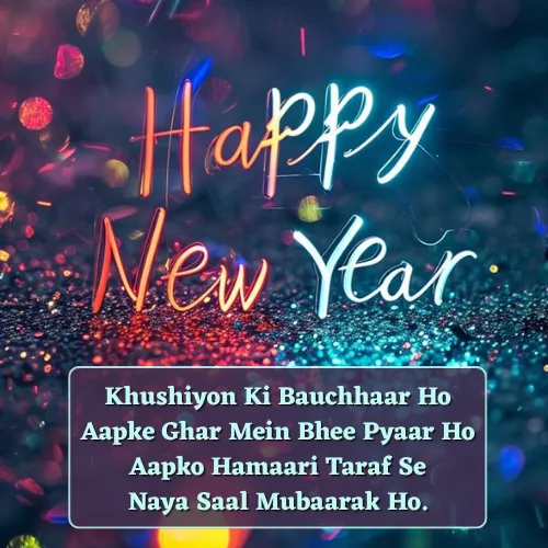Happy New Year Shayari in English and Hindi Happy New Year Shayari in English and Hindi