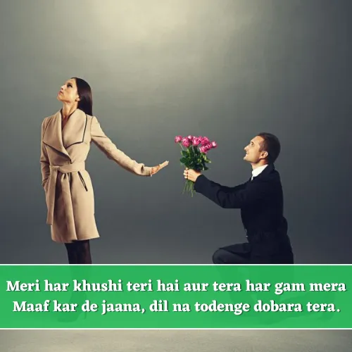 Hurt Sorry Shayari in English Hurt Sorry Shayari in English