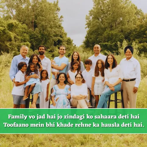 Joint Family Shayari in English Joint Family Shayari in English