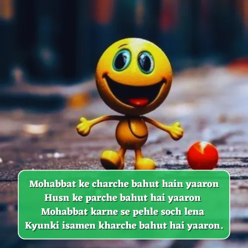 Jokes Funny Shayari in English for Friends Jokes Funny Shayari in English for Friends