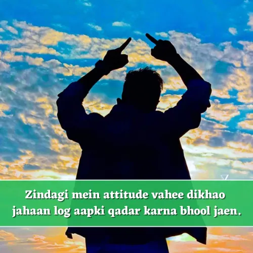 Life Shayari in English Attitude Life Shayari in English Attitude