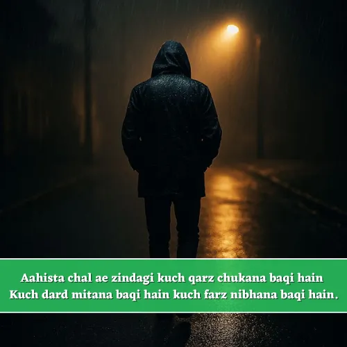 Life Shayari in English Hindi Life Shayari in English Hindi