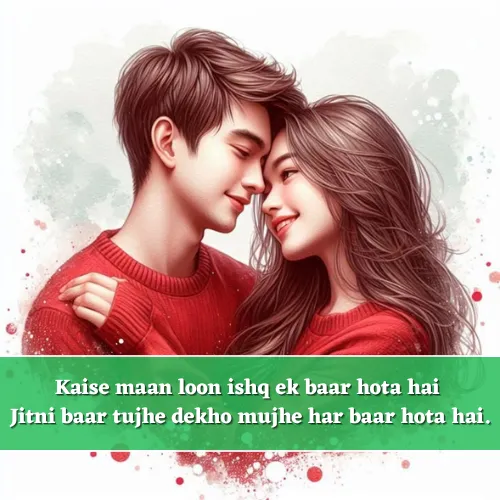 English Shayari Love English Shayari