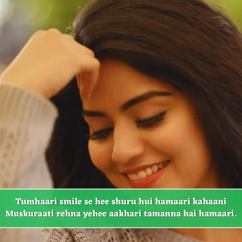 Love Smile shayari in English Love Smile shayari in English