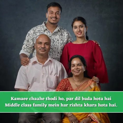 Middle Class Family Shayari in English Middle Class Family Shayari in English
