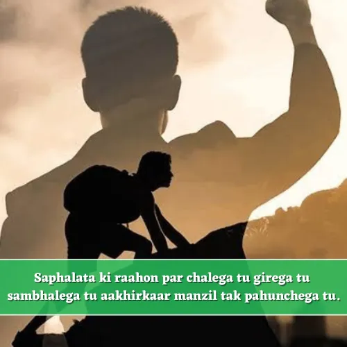 English Shayari Motivational English Shayari