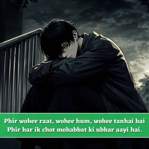 Painful Alone Shayari in English Painful Alone Shayari in English