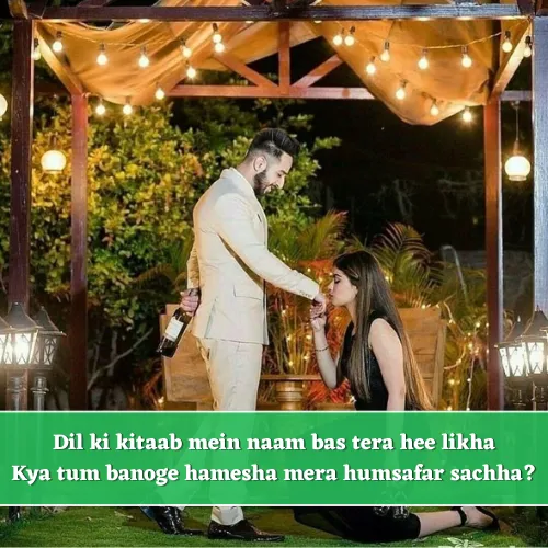 Propose Shayari in English For Boyfriend Propose Shayari in English For Boyfriend