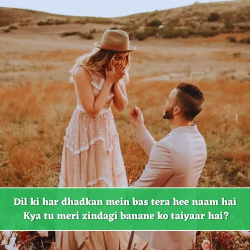 Propose Shayari in English For Girlfriend Propose Shayari in English For Girlfriend