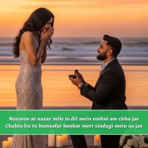 Propose Shayari in English Hindi Propose Shayari in English Hindi
