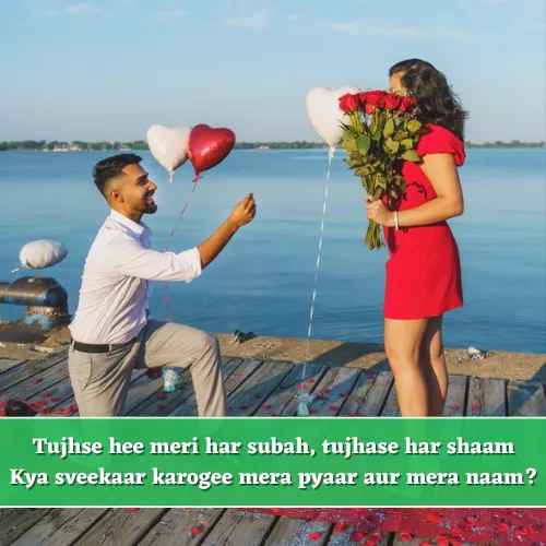 Propose Shayari in English Propose Shayari in English