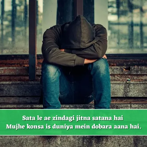 Sad Life Shayari in English Sad Life Shayari in English
