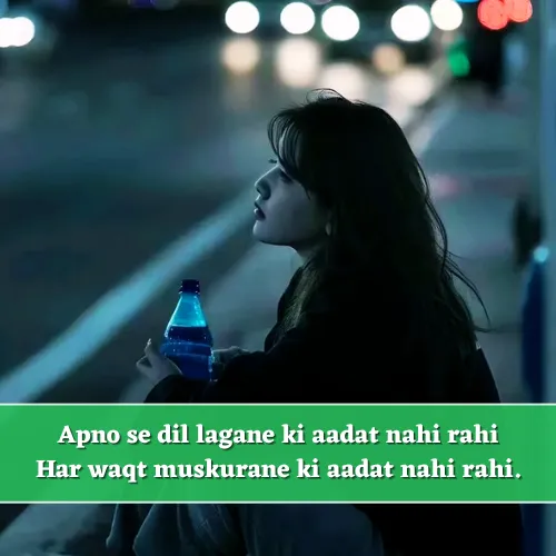 Sad Shayari in English Hindi Sad Shayari in English Hindi