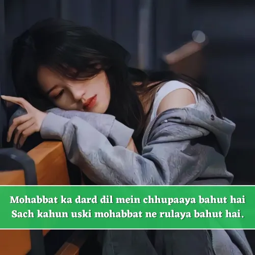 Sad Shayari in English Love Sad Shayari in English Love