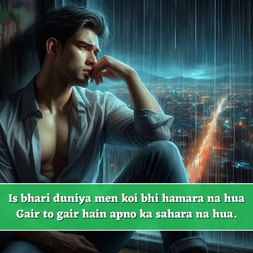Sad Shayari in English Sad Shayari in English