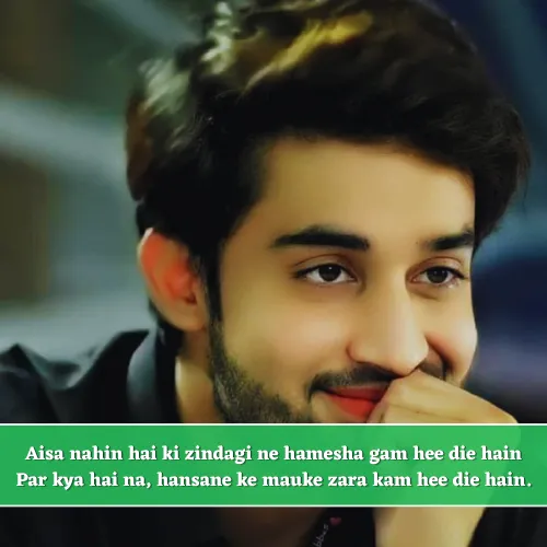 Sad Smile Shayari in English Sad Smile Shayari in English