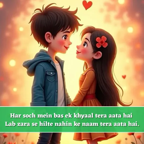 Short Love Shayari in English For Boyfriend Short Love Shayari in English For Boyfriend