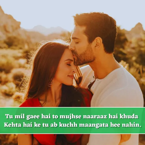 Short Love Shayari in English For Wife Short Love Shayari in English For Wife