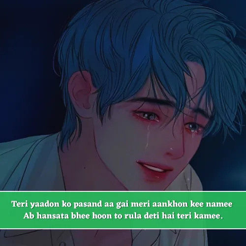 Short Love Shayari in English Sad Short Love Shayari in English Sad