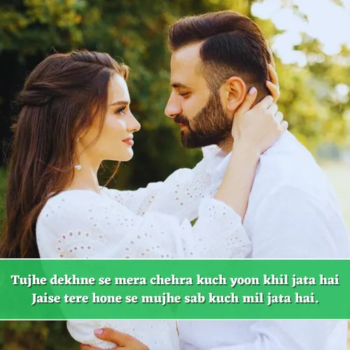 Short Love Shayari in English Short Love Shayari in English