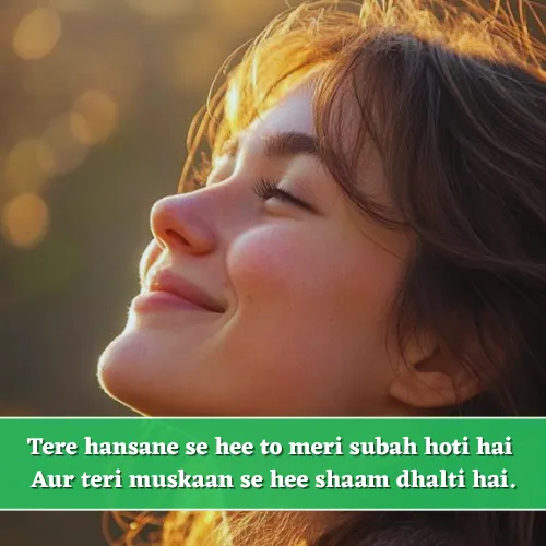 Smile Shayari in English 2 Lines Smile Shayari in English 2 Lines