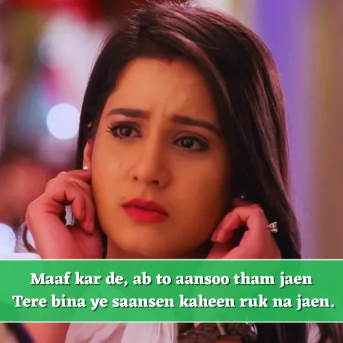 Sorry Shayari in English For Boyfriend Sorry Shayari in English For Boyfriend