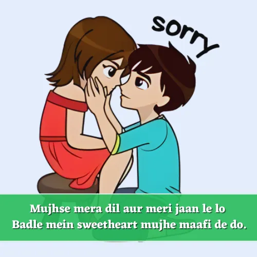 Sorry Shayari in English For Girlfriend Sorry Shayari in English For Girlfriend