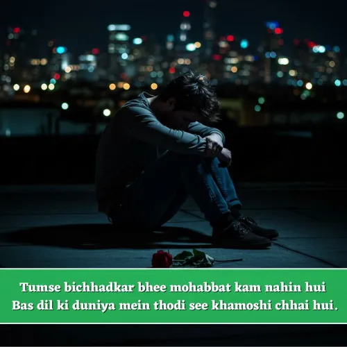 True Love Breakup Shayari in English True Love Breakup Shayari in English