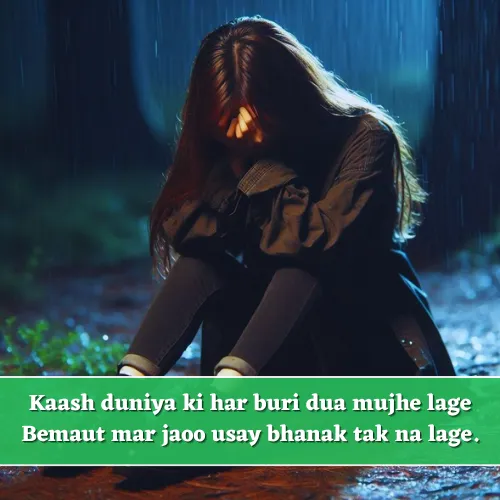 2 Line Emotional Shayari in English 2 Line Emotional Shayari in English
